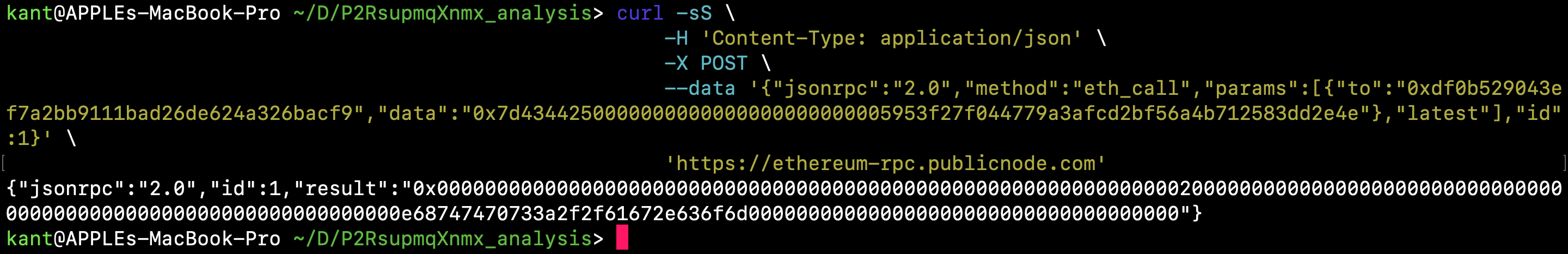Reproduction of the EtherRAT Ethereum `eth_call` using the recovered smart-contract address, selector, and lookup address.